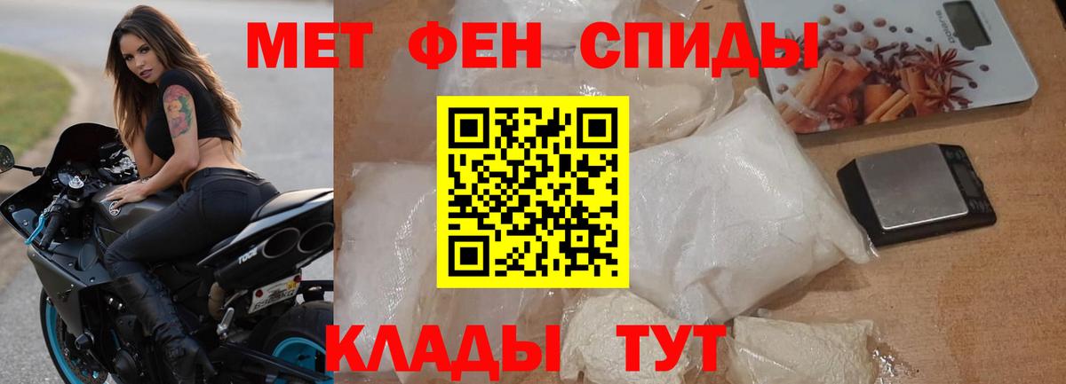 АМФ VHQ Карасук