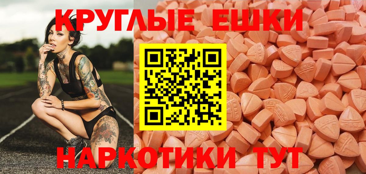 Ecstasy louis Vuitton Карасук