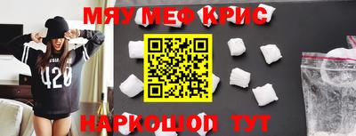 таблы Будённовск