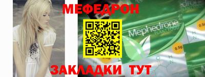 таблы Будённовск