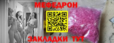 бошки Бугуруслан