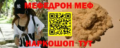 бошки Бугуруслан