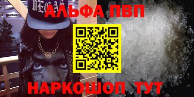 таблы Будённовск