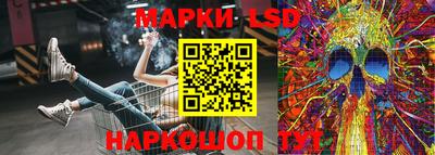 таблы Будённовск