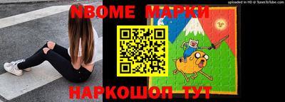 таблы Будённовск
