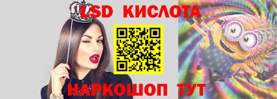 таблы Будённовск