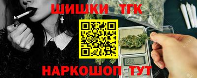 бошки Бугуруслан