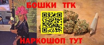 бошки Бугуруслан