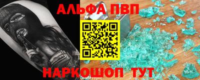 бошки Бугуруслан