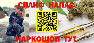 бутик Бузулук
