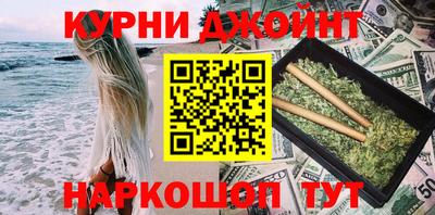 таблы Будённовск