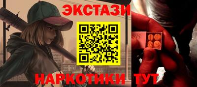 бутик Бузулук