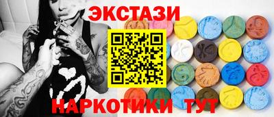 бутик Бузулук
