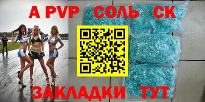 бутик Бузулук