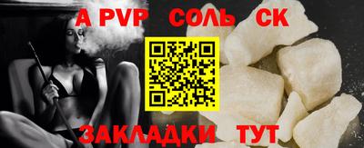таблы Будённовск