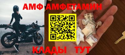 таблы Будённовск