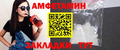 бутик Бузулук