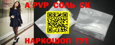 бошки Бугуруслан