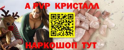 таблы Будённовск
