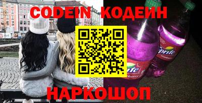таблы Будённовск