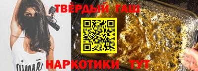 таблы Будённовск