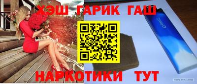 таблы Будённовск