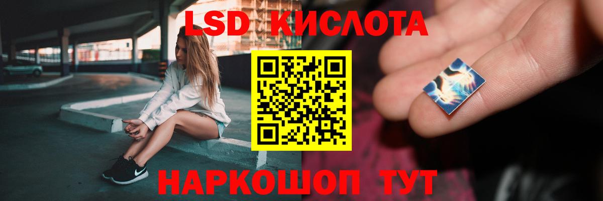 ЛСД экстази  LSD-25 экстази ecstasy  Вход с VPN  Карасук  ЛСД экстази ecstasy 