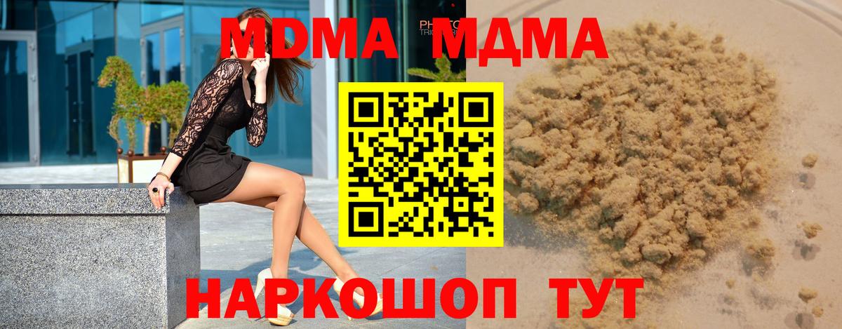 ГАШ  COCAIN  ГАШИШ  Метамфетамин  Канабис  Меф МЯУ МЯУ кристаллы  ЭКСТАЗИ  Карасук  МЕФ  Вход с VPN 
