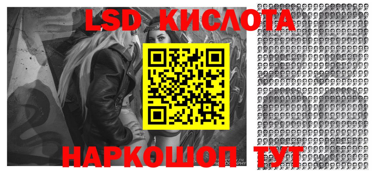 Наркотические марки 1,8мг  Вход с VPN  Карасук 