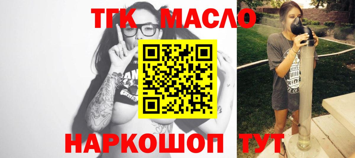наркота  hydra ONION  Карасук  ТГК вейп с тгк  Вход с VPN 