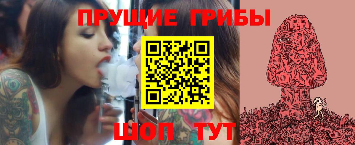 Псилоцибиновые грибы Cubensis  Вход с VPN  Галлюциногенные грибы Psilocybine cubensis  Карасук 