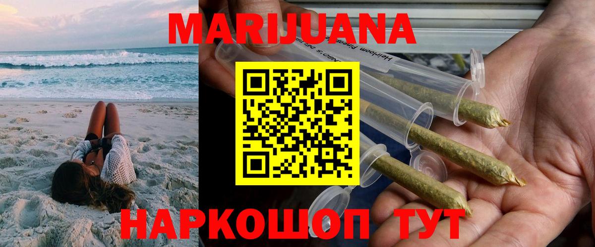 Конопля ГИДРОПОН Карасук